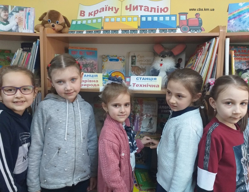 На гостину в книжчин дім у філії №4.